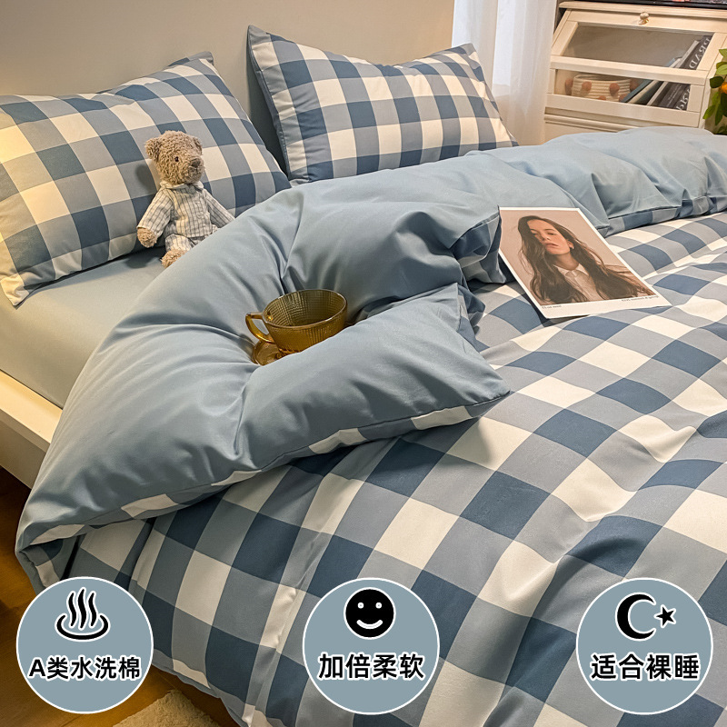 Conjunto de cama de quatro peças em algodão lavado japonês classe A, simples, cor pura, lençóis de cama, capa de edredom, conjunto de três peças de lençóis ajustados