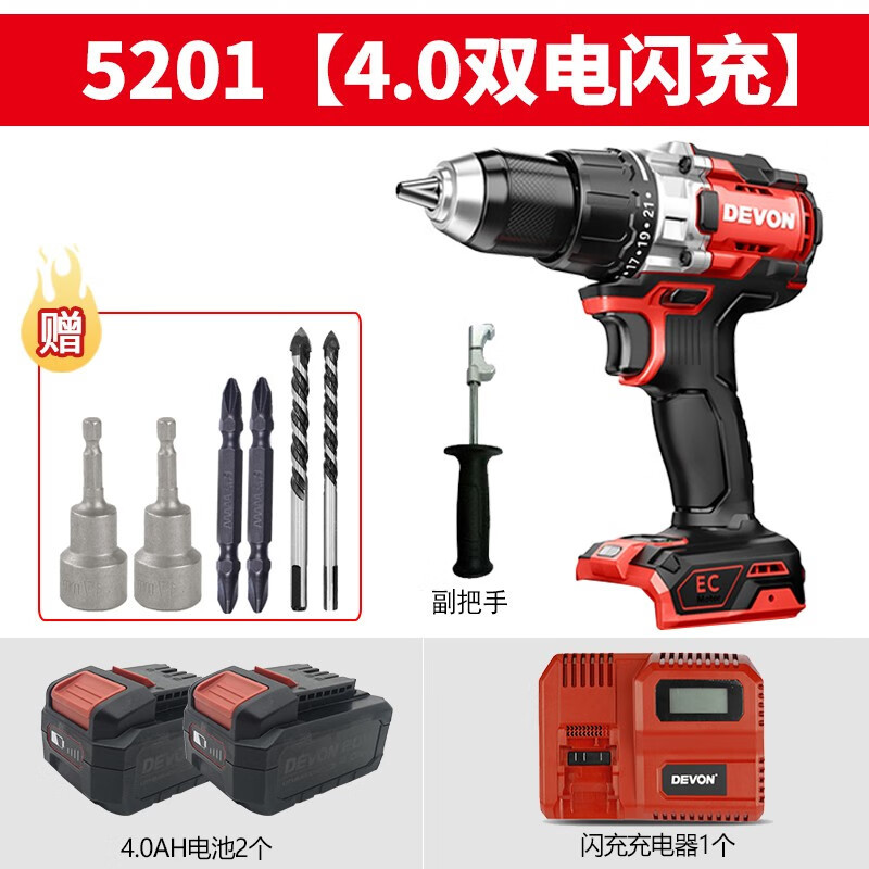Dayou Dayou 5201 taladro de linterna multifuncional sin escobillas de litio 160 N de torsión de mano taladro de impacto de velocidad variable 5
