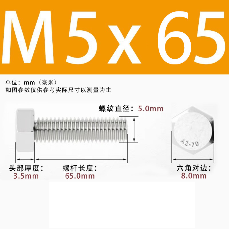 【六角ねじ】304ステンレス外六角ねじ全ねじ六角ねじ六角ねじボルト|undefined