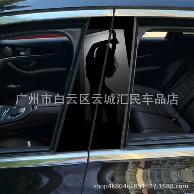 decorative sticker car window B pillar | Body sticker - x-04-1-pair-of-main-and-co-pilot