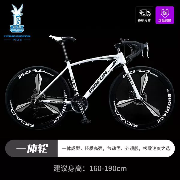 White alloy car, wheel, aluminum alloy