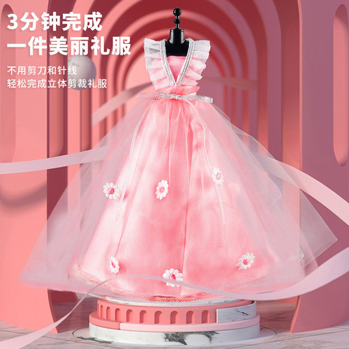 Princess magic costume designer children's handmade clothes diy paste girls educational toys material package