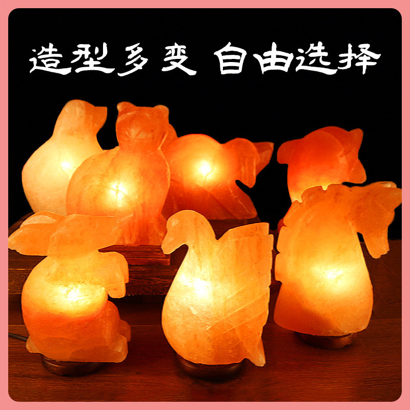 ✄厂家批发喜马拉雅盐灯 水晶盐灯礼品灯具卧室床头 矿物小夜灯台