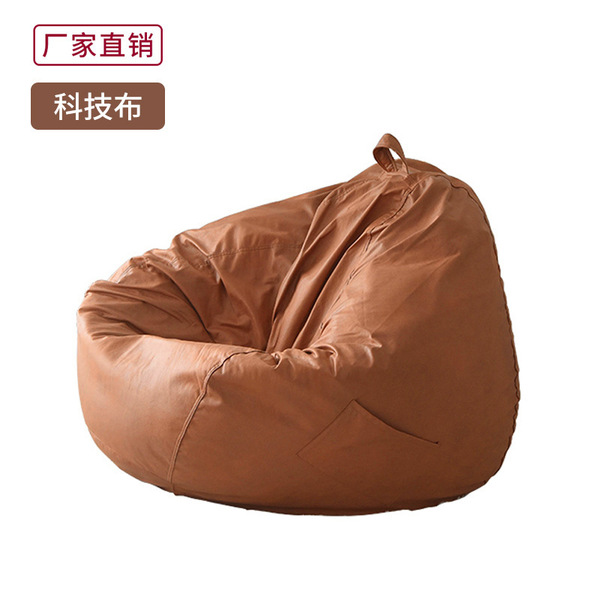 Technology Cloth Bean Bag Waterproof Single-Person Fabric Sofa Lazy Bean Bag Tatami Sofa Wash-Free Bedroom Balcony