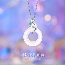 s925纯银平安扣灵蛇项链女白玉髓吊坠锁骨链国潮ins风本命年颈链