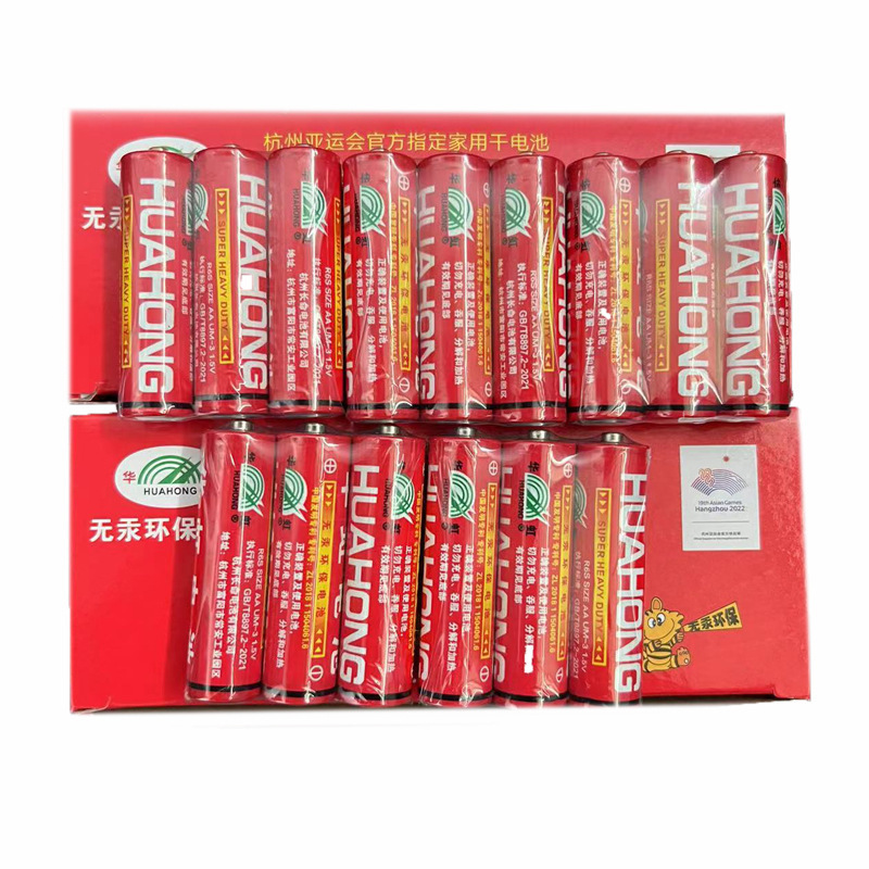 8 batteries