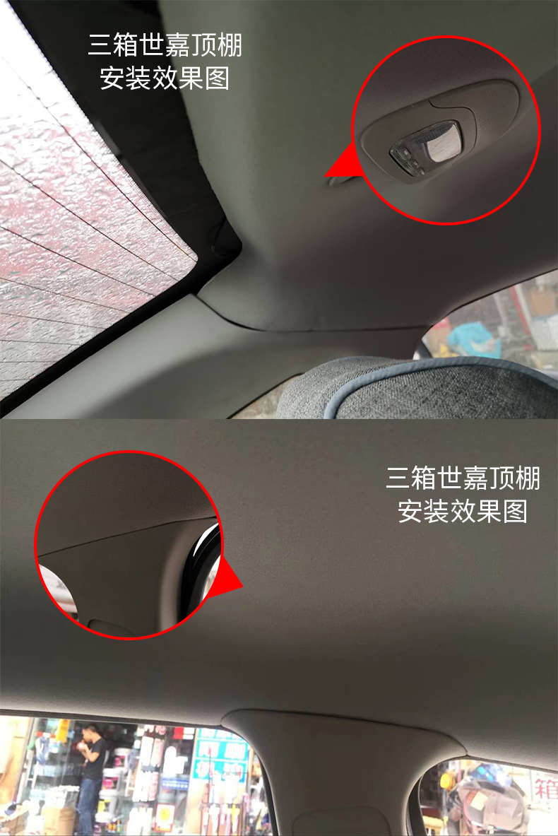 Car Interior Ceiling 0.15kg Compartment Label. for Citroën C4, C5, C6, C3, C2