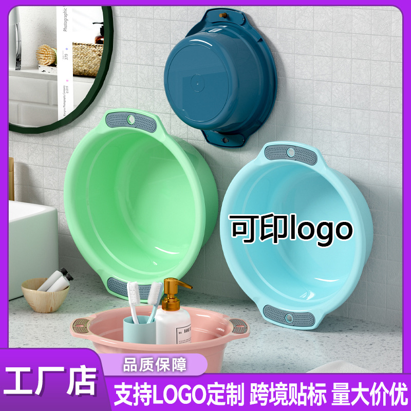Thickened Washbasin for Home Use, Durable Plastic Basin, Available in Various Sizes, Suitable for Student Dormitories, Laundry, Foot Washing, and Vegetable Washing