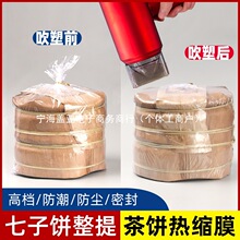 �ն���������ܷ��������һͰ���b��357��1��ײ������sĤ