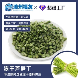 综合蔬果干;脱水蔬菜;桃干