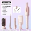 [【五合一】28/32/蛋卷/直发梳/13羊毛卷]