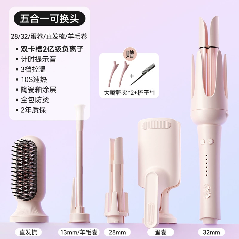 [跨境全自动卷发棒三合一负离子32mm换头夹板直发器波浪大卷直发梳]