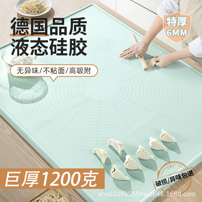 Silicone Kneading Pad Panel Silicone and Pad Rolling Pin Household Food Grade Thickened Extra-large Anti-slip Baking Board