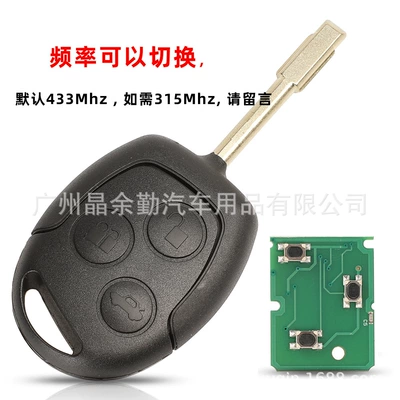Car Keys Ford Focus Fiesta - with-ceramic-4d63-chip-straight-key-remote-control-fo21-round-embryo