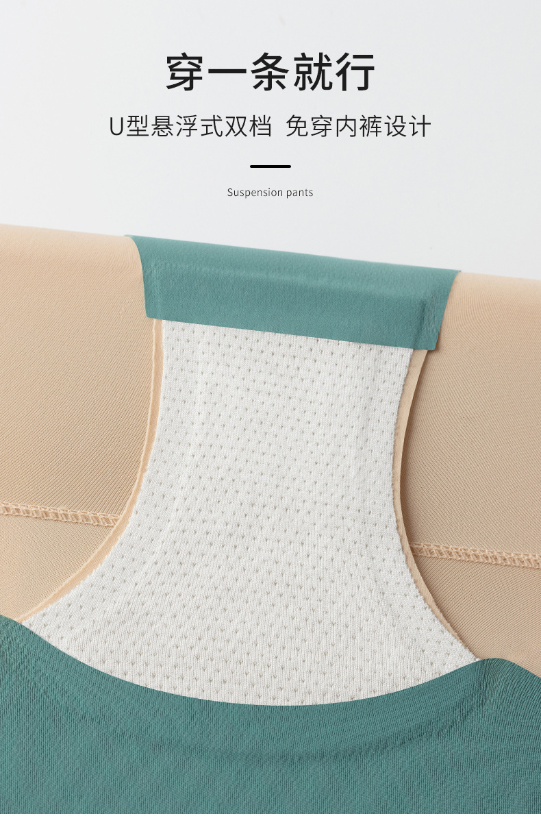 悬浮裤_04