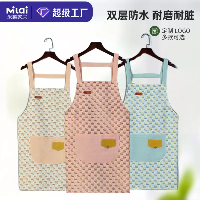 防水防油家用厨房背带围裙时尚韩版成人做饭做家务耐脏耐磨围腰定