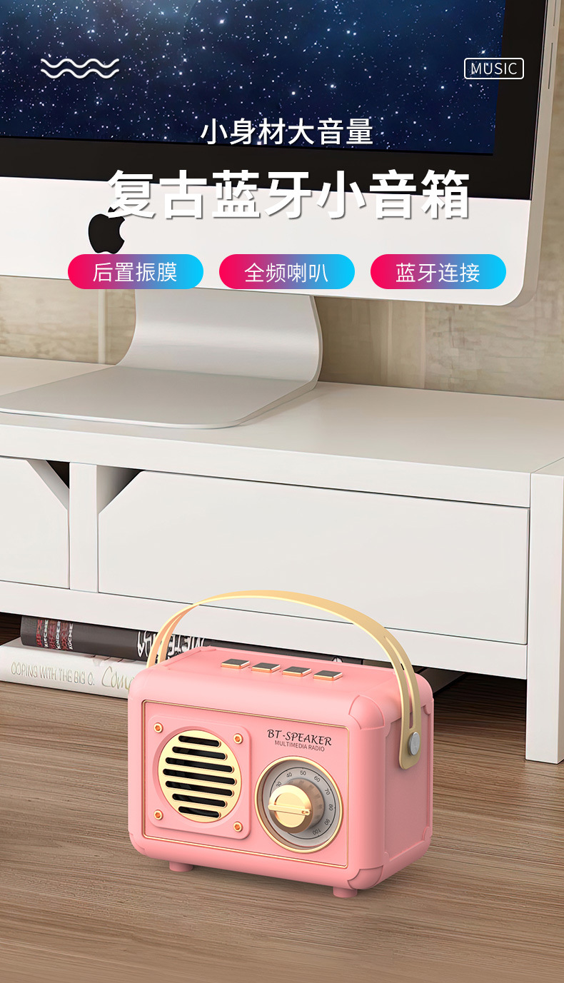 FT-BT20音箱詳情頁_01.jpg