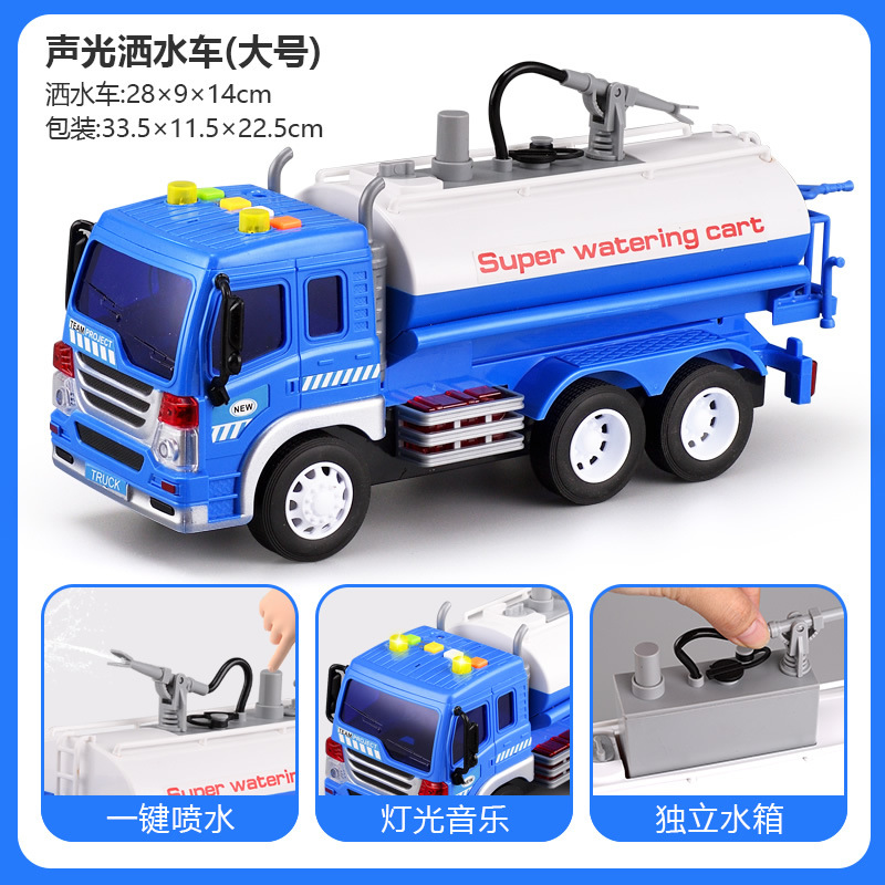 Rociador de agua de juguete para niños súper grande modelo de vehículo de ingeniería de simulación rociador de bebé coche Niño 3 años 4