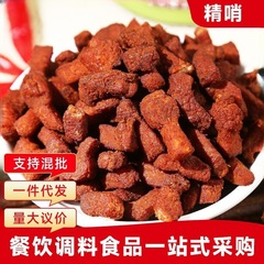 揚げ五花肉風味豚油滓缶豚肉間食青島脂滓卸売り貴州特産品脆い味