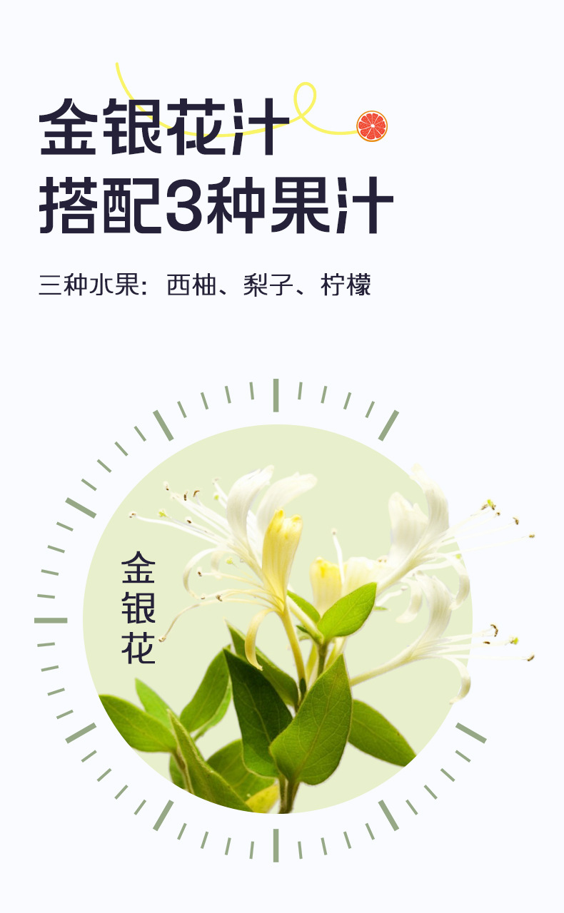 Honeysuckle Grapefruit Juice Drink 2L Ning'an Bao Herbal Fruit Beverage Ready to Drink quality and texture