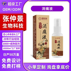 身体护理套装;保健器具配件;保健护具