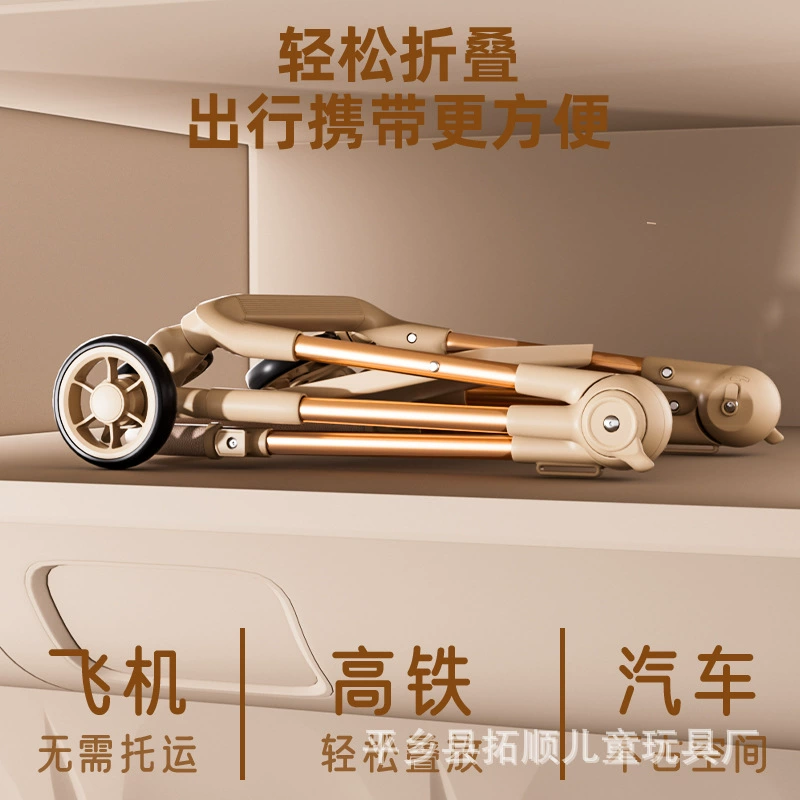Foldable trolley to go out, children's stroller with umbrella