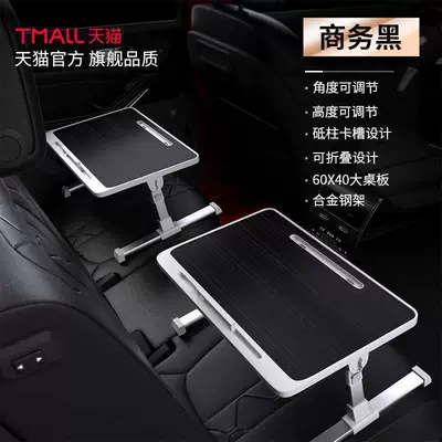 Car table board, eating and dining, suitable for both - black-2-pack-no-installation-required-adjustable-metal-support-rods