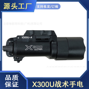 558�R LED���g���X300U����g��늰׹���������������h�R