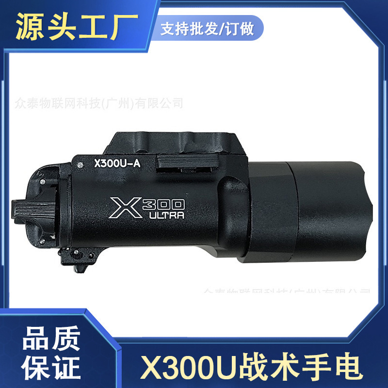 558 Mirror Led Tactical Flashlight X300U Under-Mount Tactical Flashlight White Light Illumination Slingshot Toy Telescope 558 Mirror Led Tactical Flashlight X300U Under-Mount Tactical Flashlight White Light Illumination Slingshot Toy Telescope