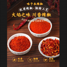 北京红板椒微辣辣椒红干辣椒干辣椒段辣椒粉商用辣椒节纯辣椒粉