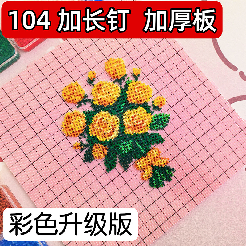 Oh Oh Chicken 2.6mm Special 104 Pins for Bead Art, Large Drawing Pins, Extended Pins, Thickened and Reinforced Base Board Tool Oh Oh Chicken 2.6mm Special 104 Pins for Bead Art, Large Drawing Pins, Extended Pins, Thickened and Reinforced Base Board Tool