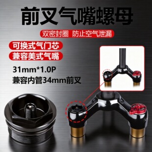 ����܇���a��ǰ�������ĸ �X�Ͻ����y����p�ܷ�Ȧ���31mm*1.0P