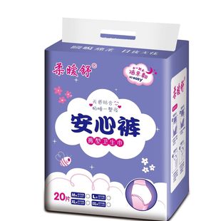 Large size pajama pants peace of mind pants women's high waist pants sanitary napkin night safety pants menstruation period physiological pants