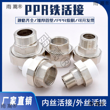 ppr�F���4��6��20ppr25�Ƚz��z�~��Ӄ����F����^pprˮ�����