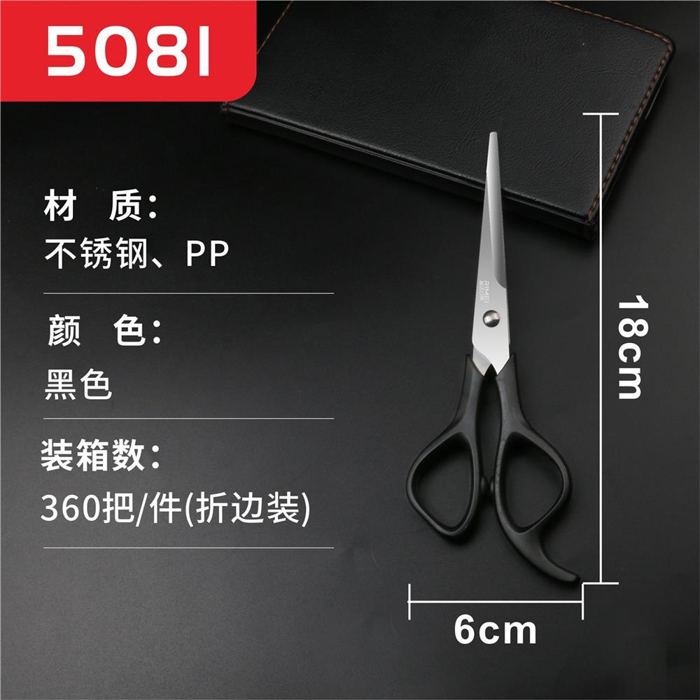 Corte de pelo japonés - estadounidense - Corte plano 5081