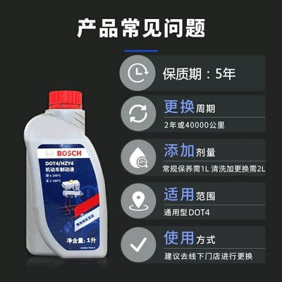 Brake fluid Dot4 Car Special Brake Oil