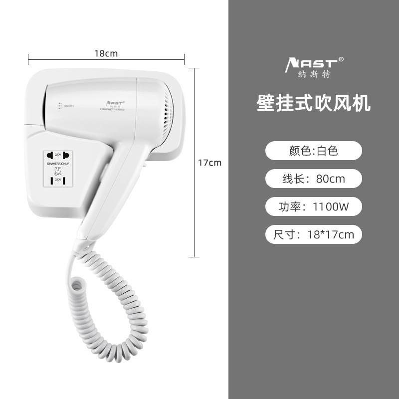 Hotel Naster Hotel secador de pelo especial montado en la pared baño Baño secador de pelo eléctrico sin perforar