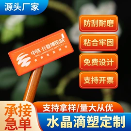 纸盒;纸类标签;卡纸