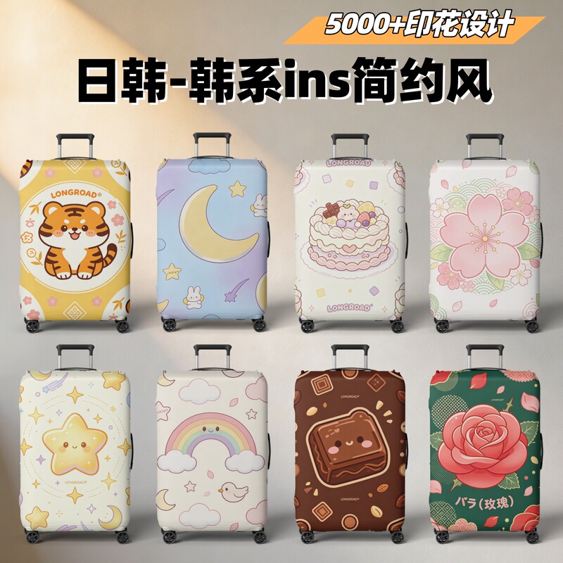 Luggage Protective Cover with Printed Designs, Custom Cross-Border Printing, Popular Travel Accessories in Japan and Korea, Thickened Cartoon Dust Cover Luggage Protective Cover with Printed Designs, Custom Cross-Border Printing, Popular Travel Accessories in Japan and Korea, Thickened Cartoon Dust Cover