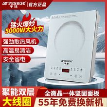 ����5000W�¿�늴Št�������ô��ʱ�����ˮһ�w����ʡ���