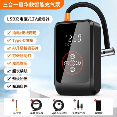 Car Air Pump Mini Portable Hava nasosu - wireless-three-use-model-car-air-pump