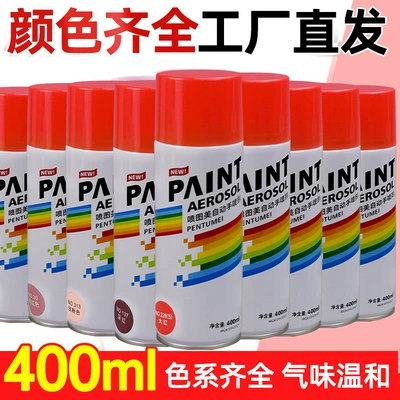 Red Automatic Self-Spray Paint Anti-Rust Paint Metal Anti-Rust Wood Paint Car Special Wall Graffiti Furniture Special Paint