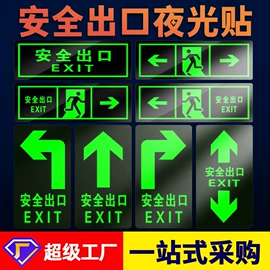 安全生产标识;消防安全标识;广告牌