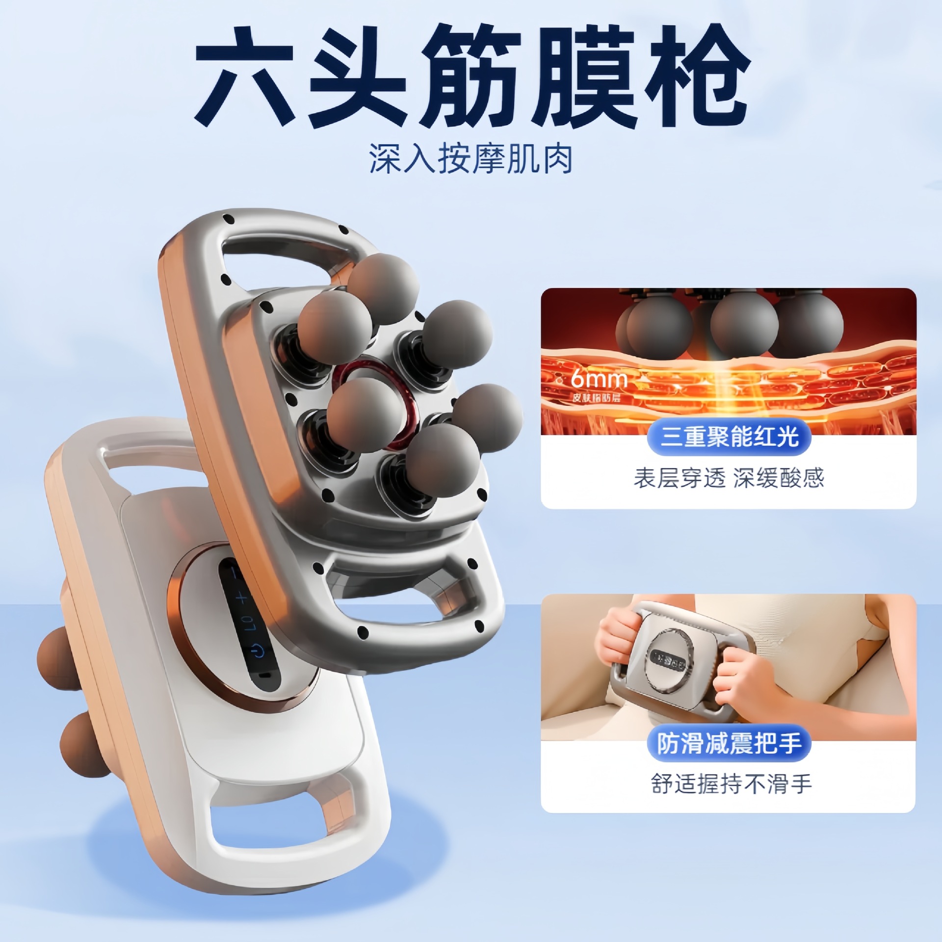 Cross-Border Exclusive 6-Head Fascia Gun Rechargeable Model with Six Heads, Powerful Deep Impact Foreign Trade Version Multi-Head Massager