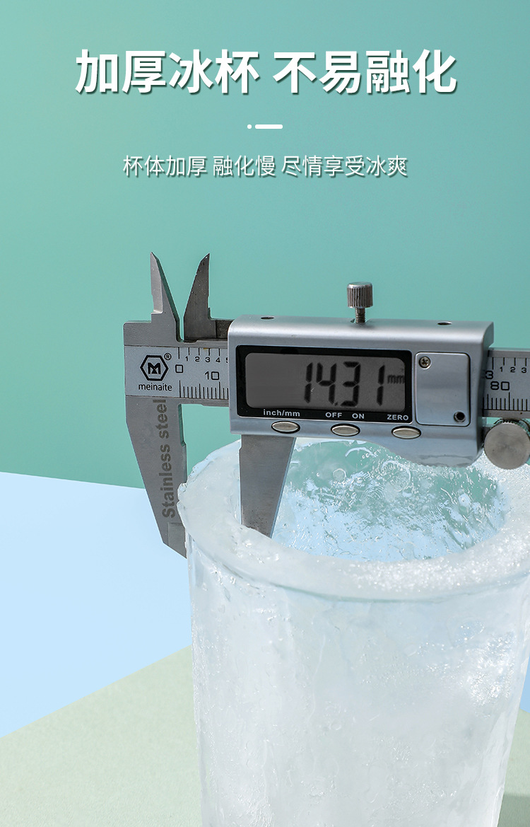 制冰杯夏日伴侣制冰器果汁杯 冰制冷创意DIY食品级制冰模具杯批发-阿里巴巴