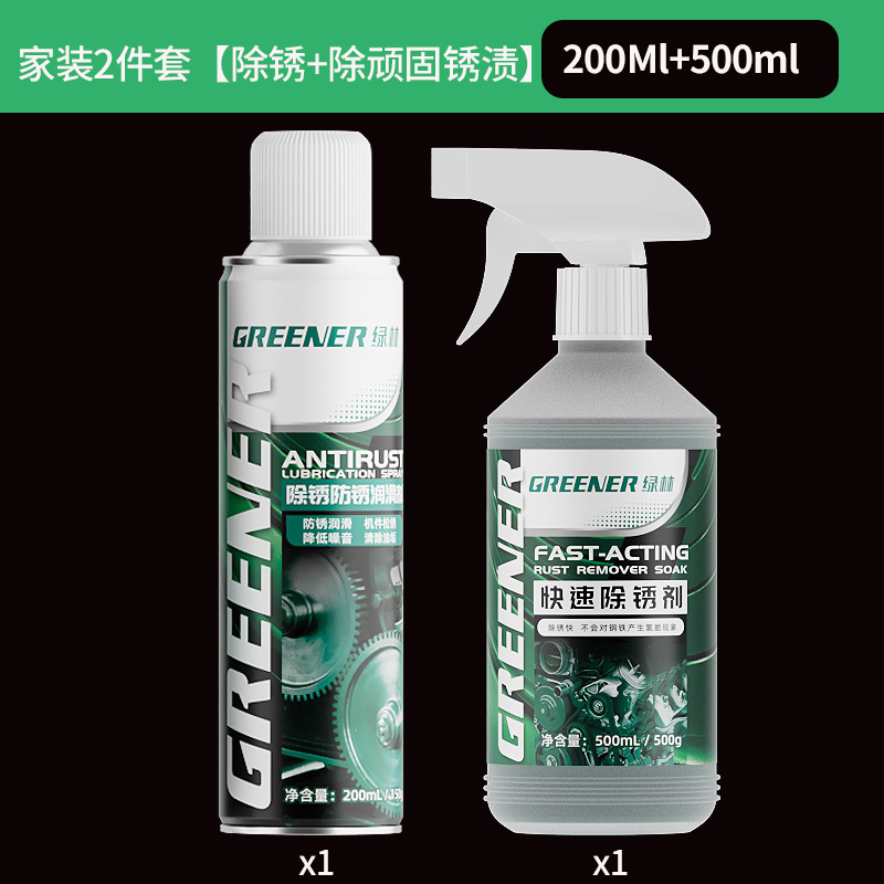 Bosque verde removedor de óxido metal limpieza rápida aceite lubricante eliminación de óxido anti-puerta eje de sonido cerradura de la ventana bisagra tornillo aflojamiento artefacto