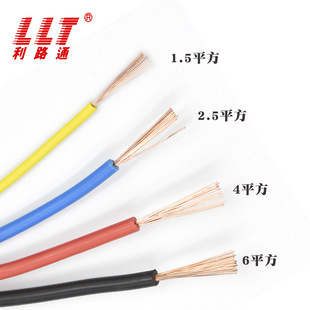 �����~о늾� RV��оܛ��1.0 1.5 2.5 4 6 ƽ��������|