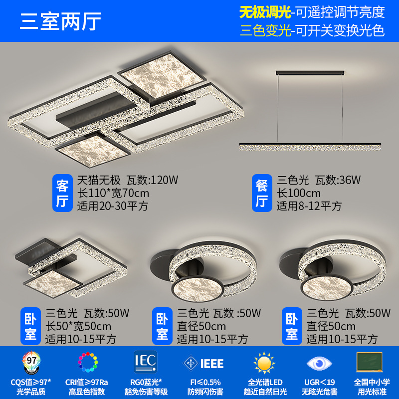 2025 nueva lámpara de sala de estar, sensación de alta calidad, grieta de hielo, lámpara principal de nube minimalista de estilo italiano, lámpara de techo de protección ocular de espectro completo