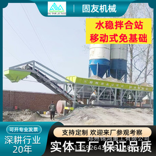 ���������վ������ʯˮ������վ���߹̻��������ɷ�һ�wʽ���վ