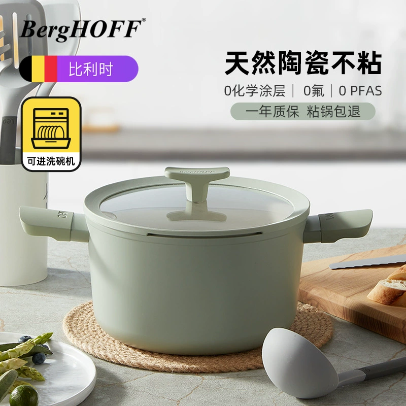 Керамическая суповая кастрюля BergHOFF, без покрытия, антипригарная, для кухни, для тушения, пароварка, решетка для пароварки, для индукционной плиты